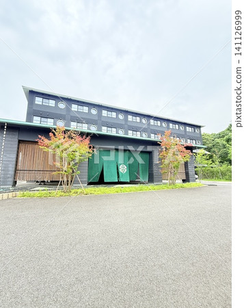 Stylish hot spring inn Stylish hot spring inn 141126999