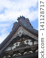 [飛驒古川] 本光寺 141128717