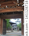 [飛驒古川] 本光寺 141128718
