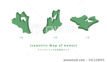 Isometric map of Aomori Prefecture (left, right, and top view set) - rough map vector icons - 3D Isometric map of Aomori Prefecture (left, right, and top view set) - rough map vector icons - 3D 141128955