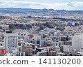 從空中俯瞰橫濱市天際線，可以看到建築物和高層公寓在藍天下綿延展開。 141130200