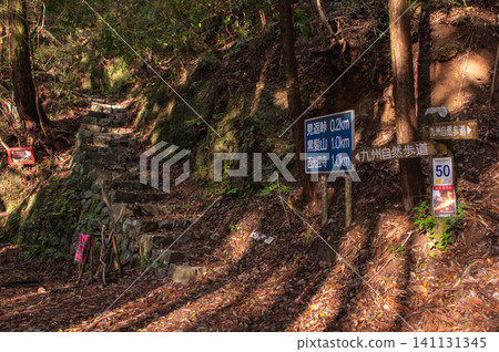 Kurokamiyama Chichimachibo trailhead Kurokamiyama Chichimachibo trailhead 141131345