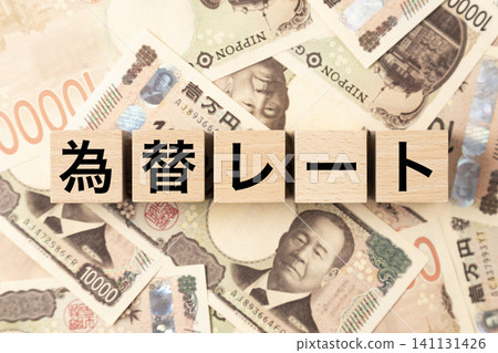 一塊標示「匯率」的牌子和大量10000日元紙幣。 一塊標示「匯率」的牌子和大量10000日元紙幣。 141131426