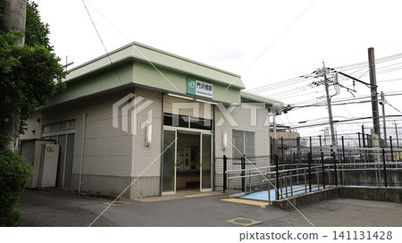 JR Sagami Line's Monzawabashi Station JR Sagami Line's Monzawabashi Station 141131428