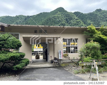 在原河部線庵野站前(庵野花站公園) 在原河部線庵野站前(庵野花站公園) 141132087