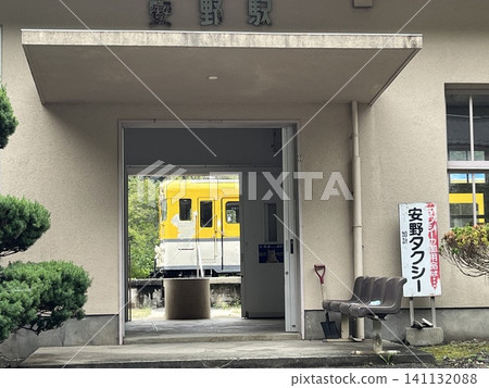 河部線原庵野站入口(庵野花站公園) 河部線原庵野站入口(庵野花站公園) 141132088