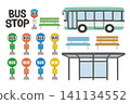 A set of illustrations of bus stops and buses (bus stop, bench, waiting area, public transport icons) 141134552
