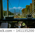 Mount Fuji as seen from the driver's cab of the Gakunan Railway. 141135200