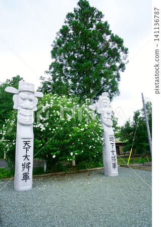 9802 Koma Shrine General's Marker (Jangseung) 9802 Koma Shrine General's Marker (Jangseung) 141136787