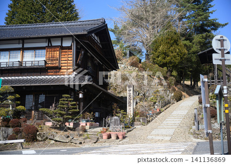 Magome旅館 Magome旅館 141136869
