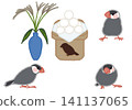 A simple illustration set of a Java sparrow, pampas grass, and rice dumplings. 141137065