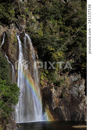 A rainbow reflected in a waterfall of flying snow. A rainbow reflected in a waterfall of flying snow. 141137336