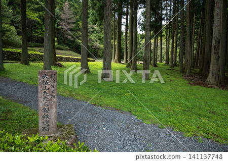 Yamaguchi Prefecture / World Heritage Site: Springtime "Oitayama Tatara Ironworks Ruins (Oitayama Tatara Ironworks Site) Entrance Stone Monument" Yamaguchi Prefecture / World Heritage Site: Springtime "Oitayama Tatara Ironworks Ruins (Oitayama Tatara Ironworks Site) Entrance Stone Monument" 141137748