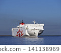 The Sunflower, in purple, is entering port. 141138969