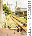 The track will go on and on 141139346