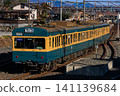 Sangi Railway 101 series 141139684