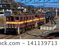 Sangi Railway ED5081 141139713