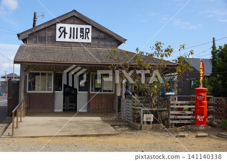 Scenery of the Choshi Electric Railway: Togawa Station Scenery of the Choshi Electric Railway: Togawa Station 141140338