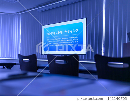 Conference room concept Conference room concept 141140703