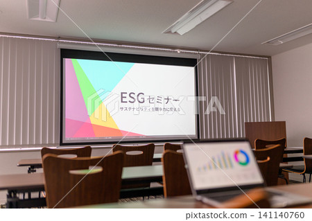 會議室概念 會議室概念 141140760