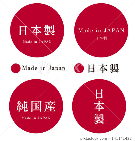 Design image of "Made in Japan" label for products and local specialties Design image of "Made in Japan" label for products and local specialties 141141422