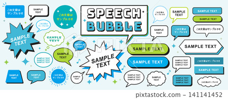 A set of colorful and pop speech bubbles A set of colorful and pop speech bubbles 141141452