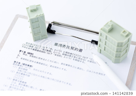Business consignment contract Business consignment contract 141142839
