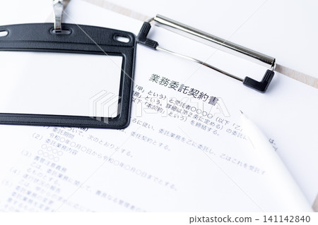 業務委託合同 業務委託合同 141142840