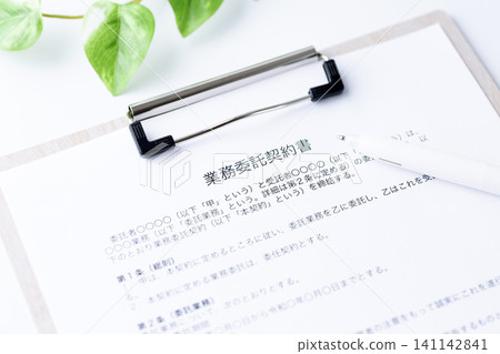 業務委託合同 業務委託合同 141142841