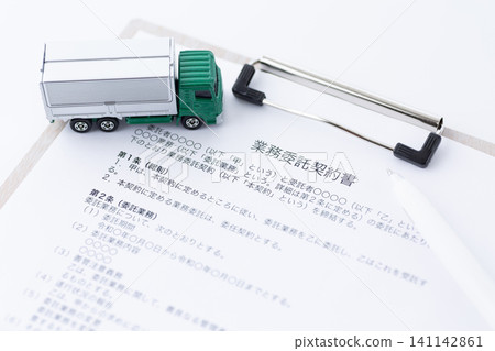 業務委託合同 業務委託合同 141142861