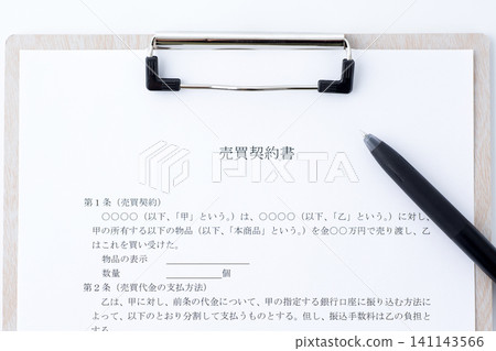 銷售合約 銷售合約 141143566