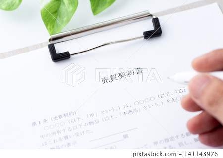 銷售合約 銷售合約 141143976