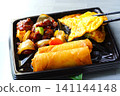 Chinese Assortment 141144148