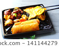 Chinese Assortment 141144279