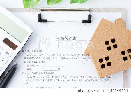 銷售合約 銷售合約 141144334