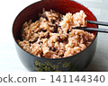 Red rice  141144340