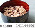 Red rice  141144459