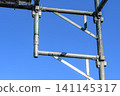 Temporary scaffolding for home renovations against a blue sky. Temporary scaffolding for home renovations against a blue sky. 141145317