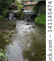 Small waterfall 141145474