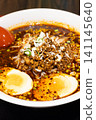 Delicious Mala Noodles 141145640