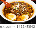 Delicious Mala Noodles 141145642