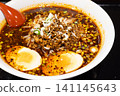Delicious Mala Noodles 141145643