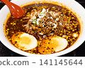 Delicious Mala Noodles 141145644