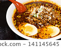 Delicious Mala Noodles 141145645