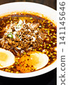 Delicious Mala Noodles 141145646
