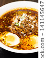 Delicious Mala Noodles 141145647