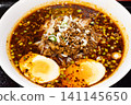 Delicious Mala Noodles 141145650