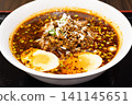 Delicious Mala Noodles 141145651