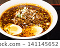 Delicious Mala Noodles 141145652