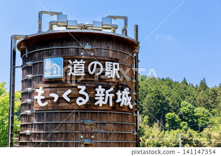 Shinshiro City, Michi-no-Eki Mokkuru Shinshiro Shinshiro City, Michi-no-Eki Mokkuru Shinshiro 141147354